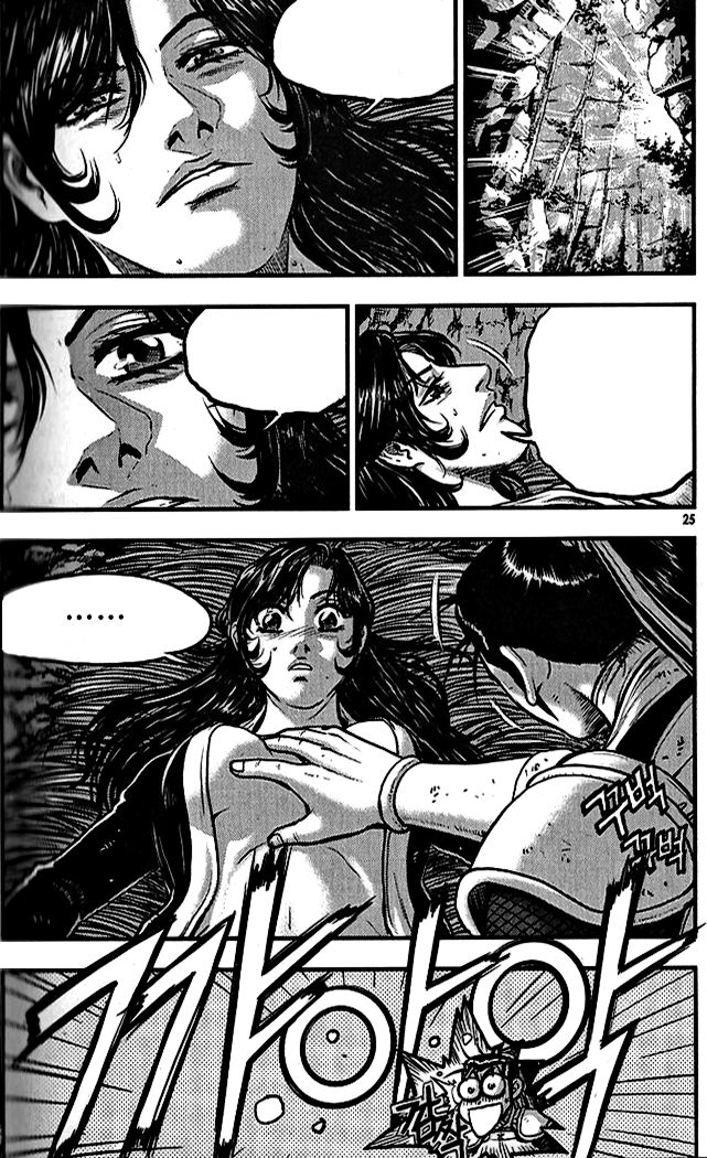 Ruler of the Land chapter 336 page 23