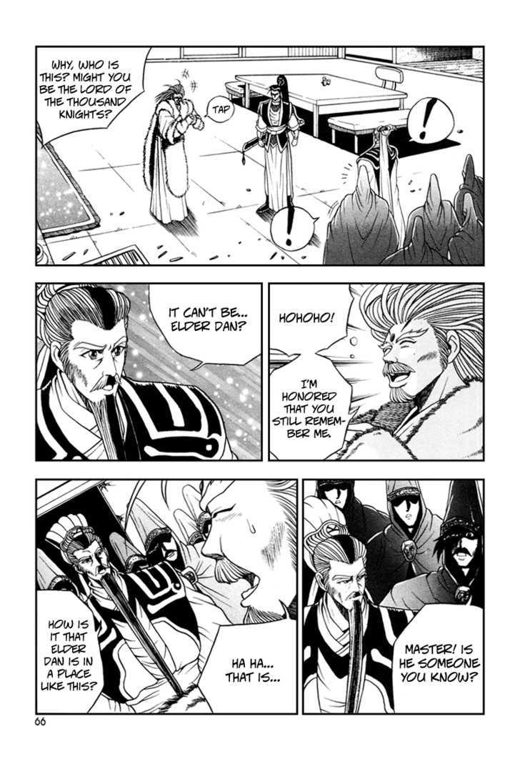 Ruler of the Land chapter 34 page 5