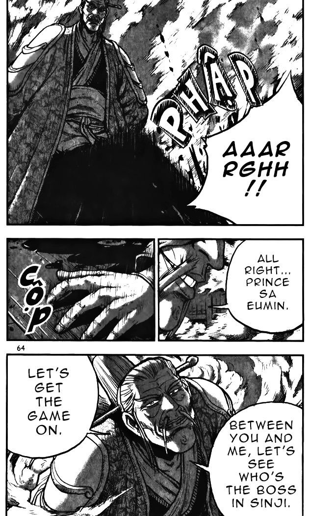 Ruler of the Land chapter 343 page 10