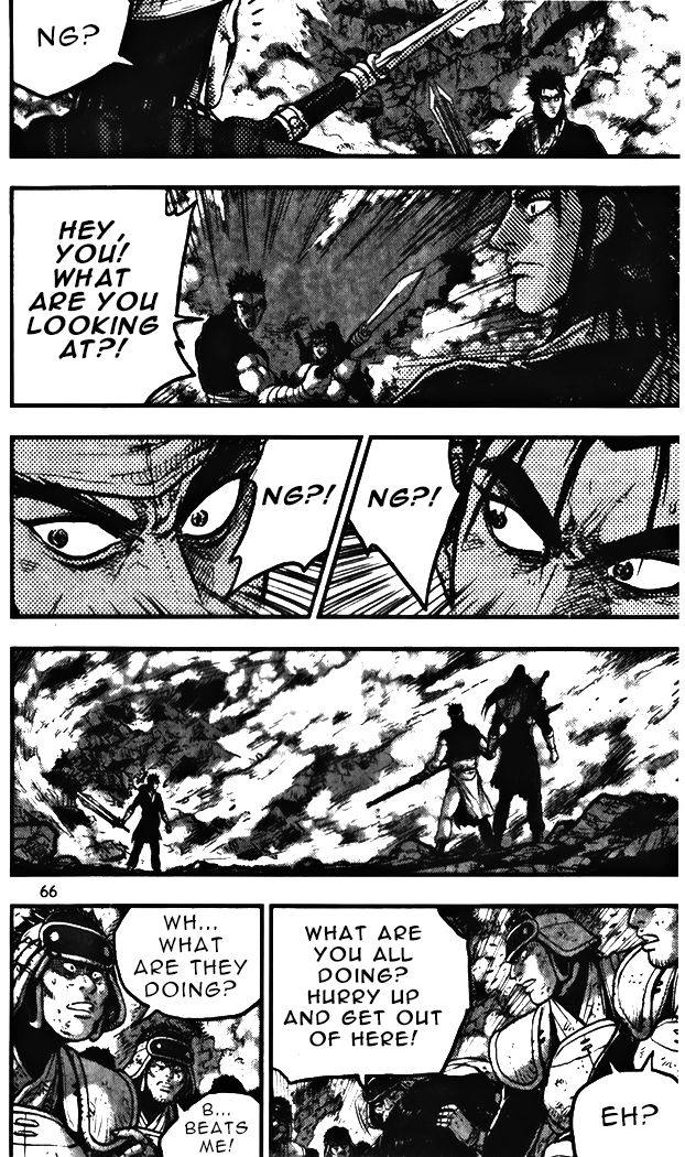 Ruler of the Land chapter 343 page 12