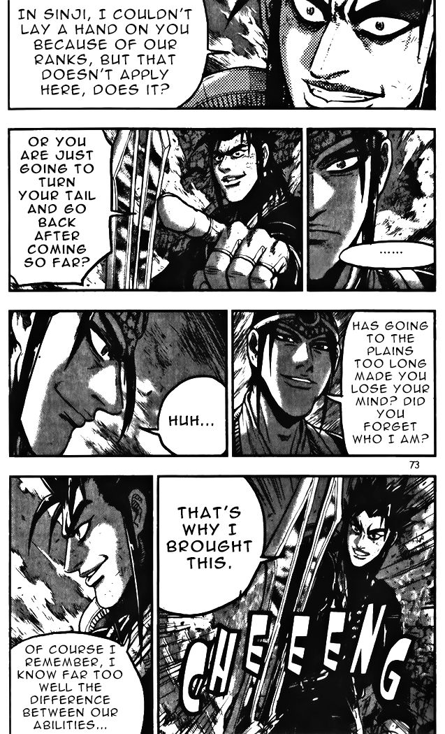 Ruler of the Land chapter 343 page 19