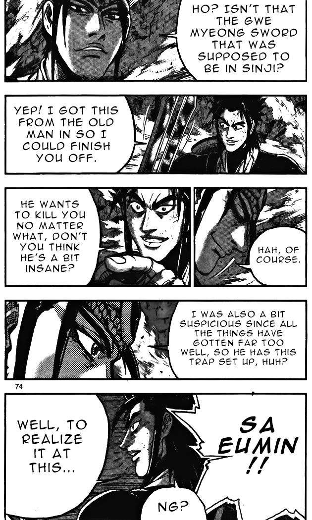 Ruler of the Land chapter 343 page 20