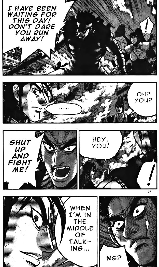 Ruler of the Land chapter 343 page 21