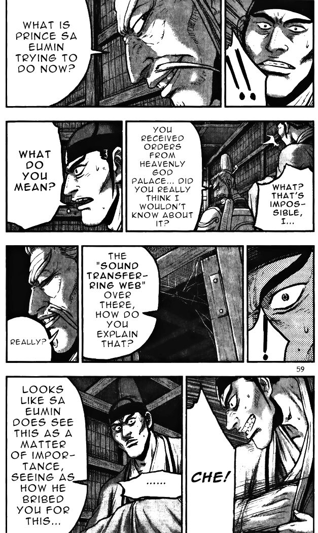 Ruler of the Land chapter 343 page 5