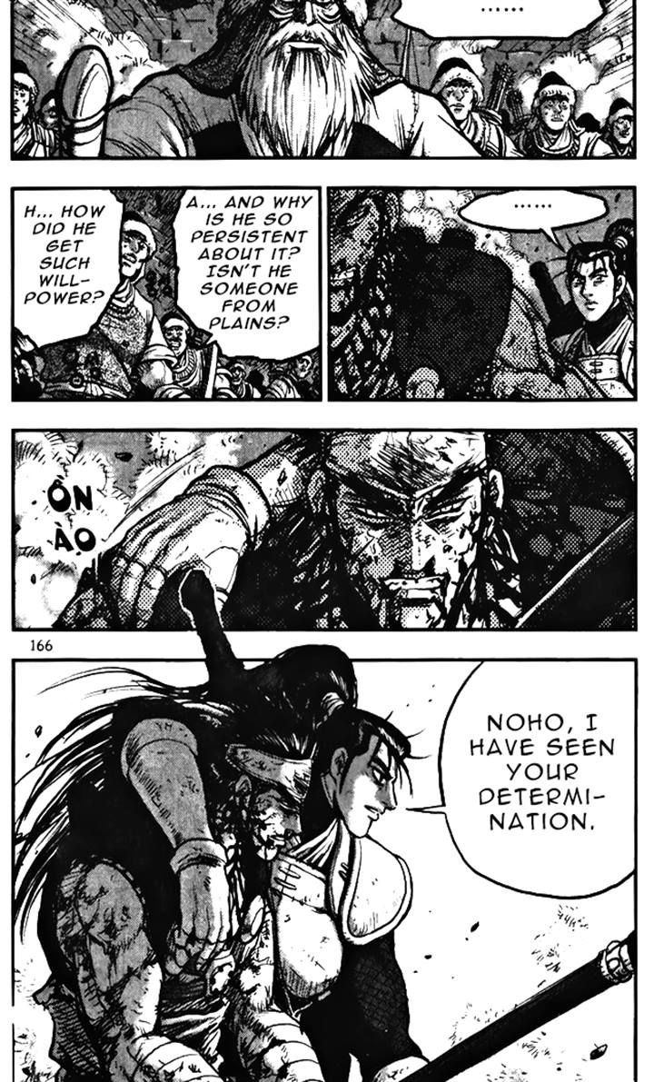 Ruler of the Land chapter 347 page 16