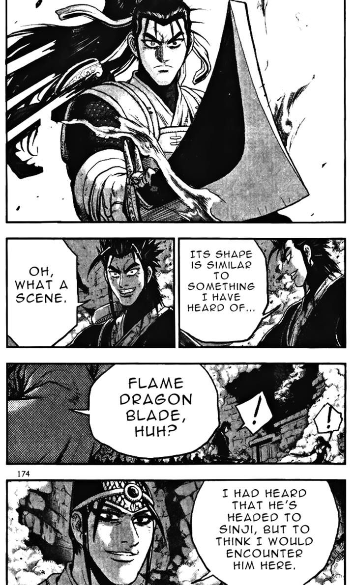 Ruler of the Land chapter 347 page 24