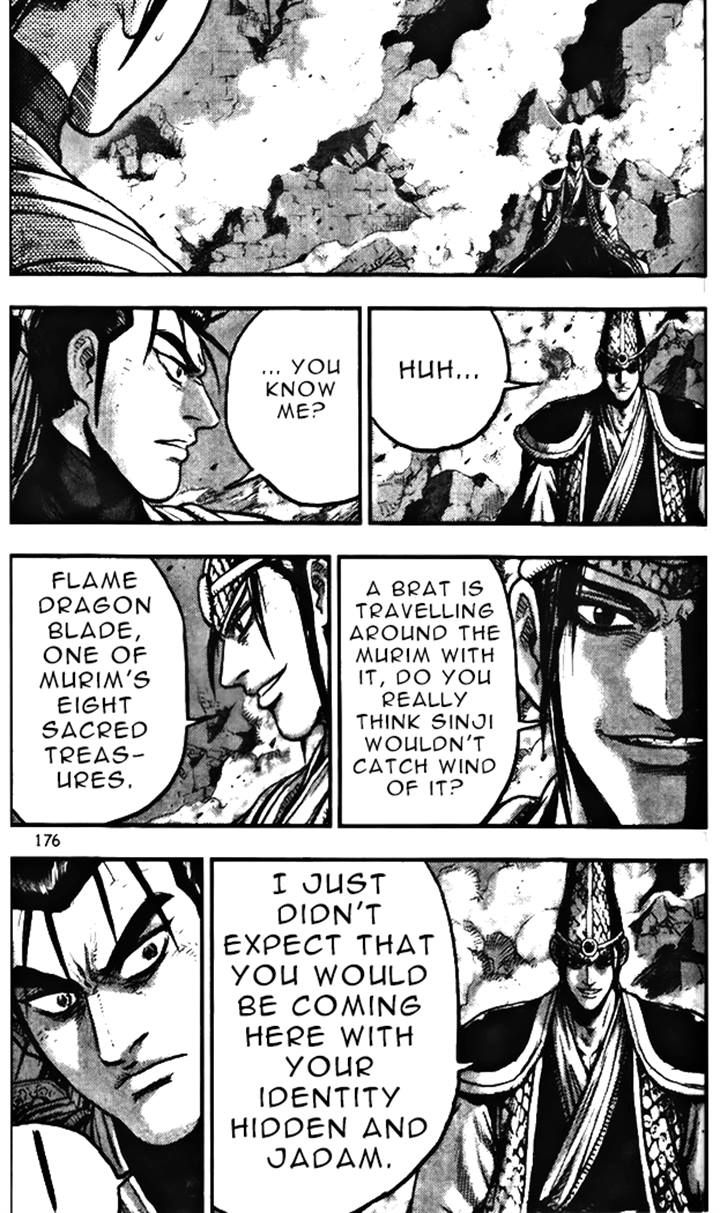 Ruler of the Land chapter 347 page 26