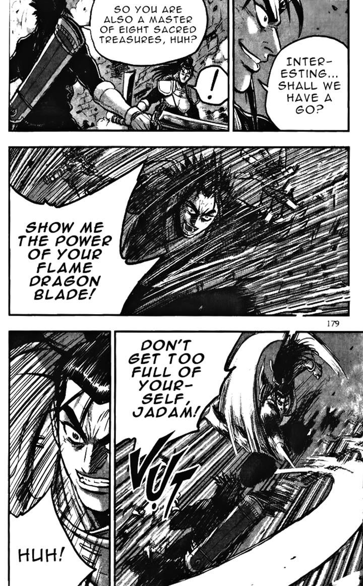 Ruler of the Land chapter 347 page 29