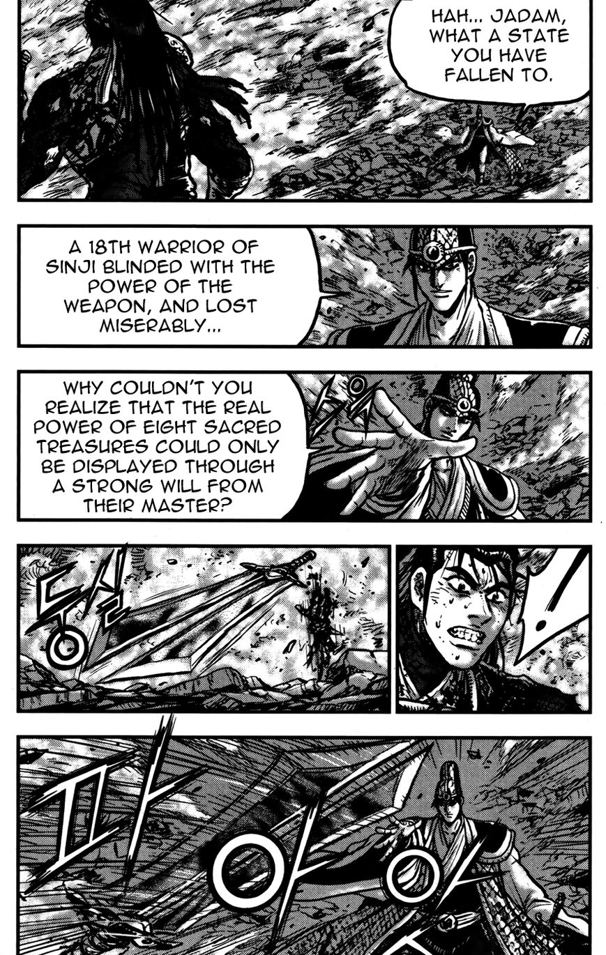 Ruler of the Land chapter 355 page 24