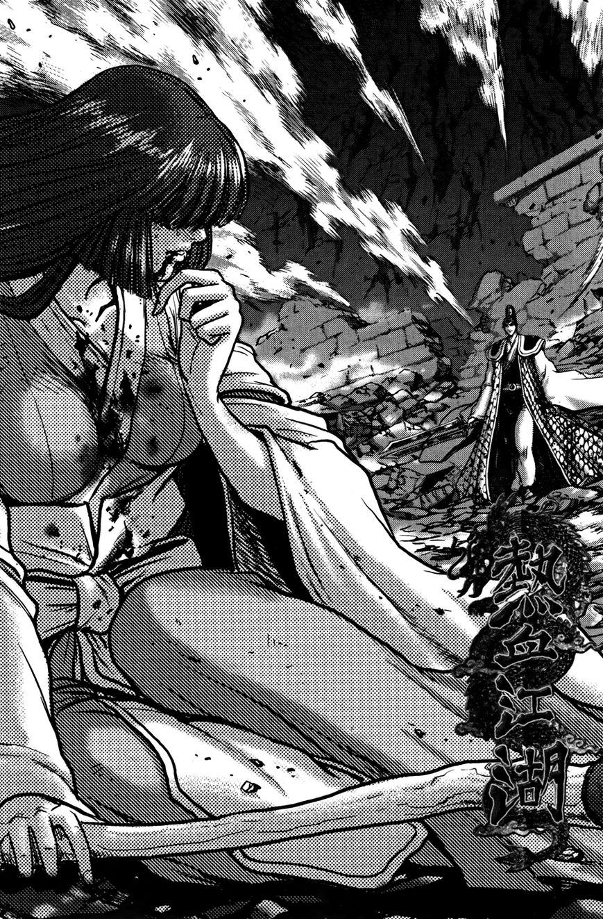 Ruler of the Land chapter 356 page 1