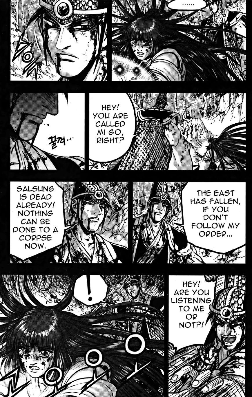 Ruler of the Land chapter 356 page 12
