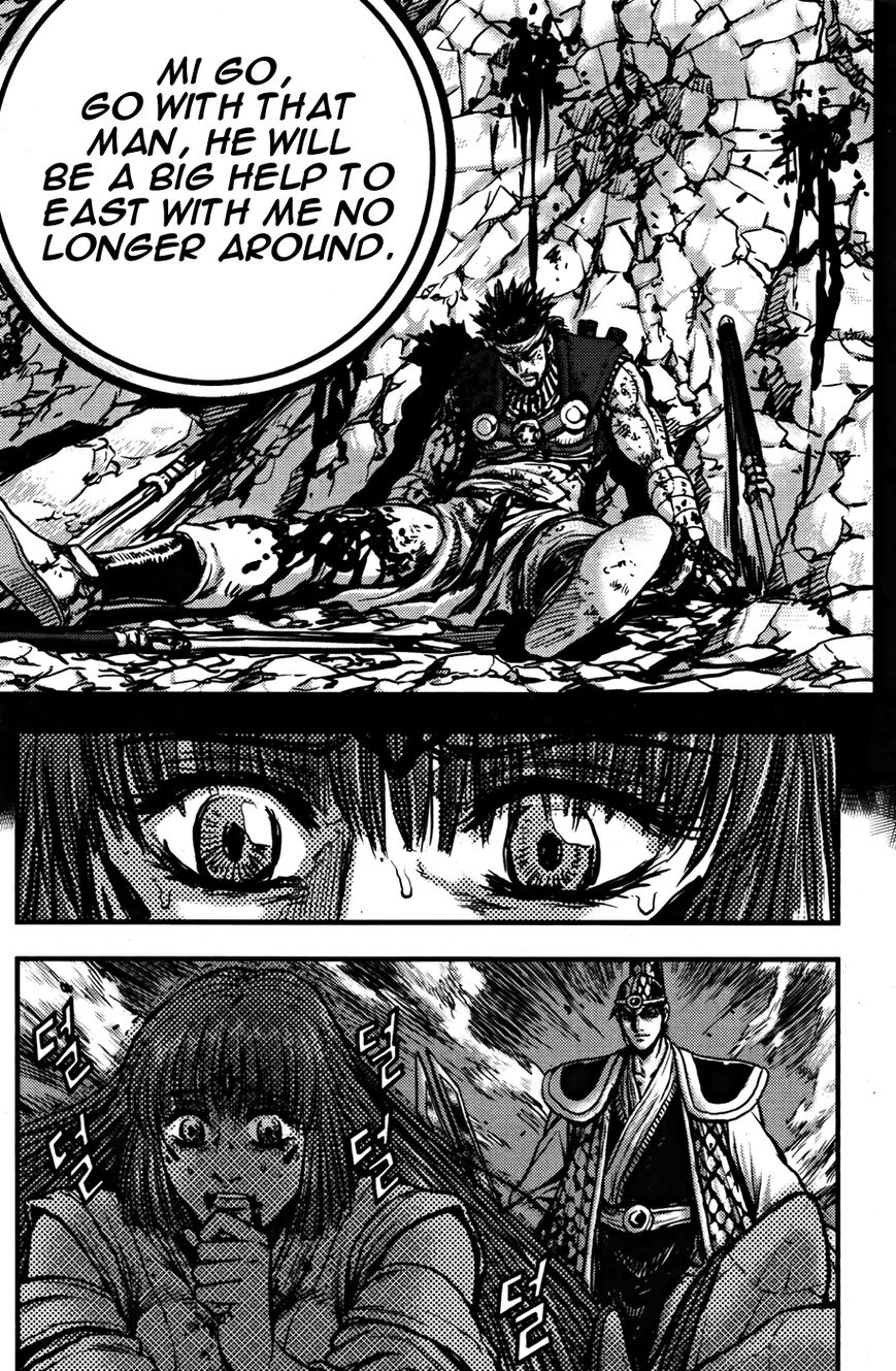 Ruler of the Land chapter 356 page 17