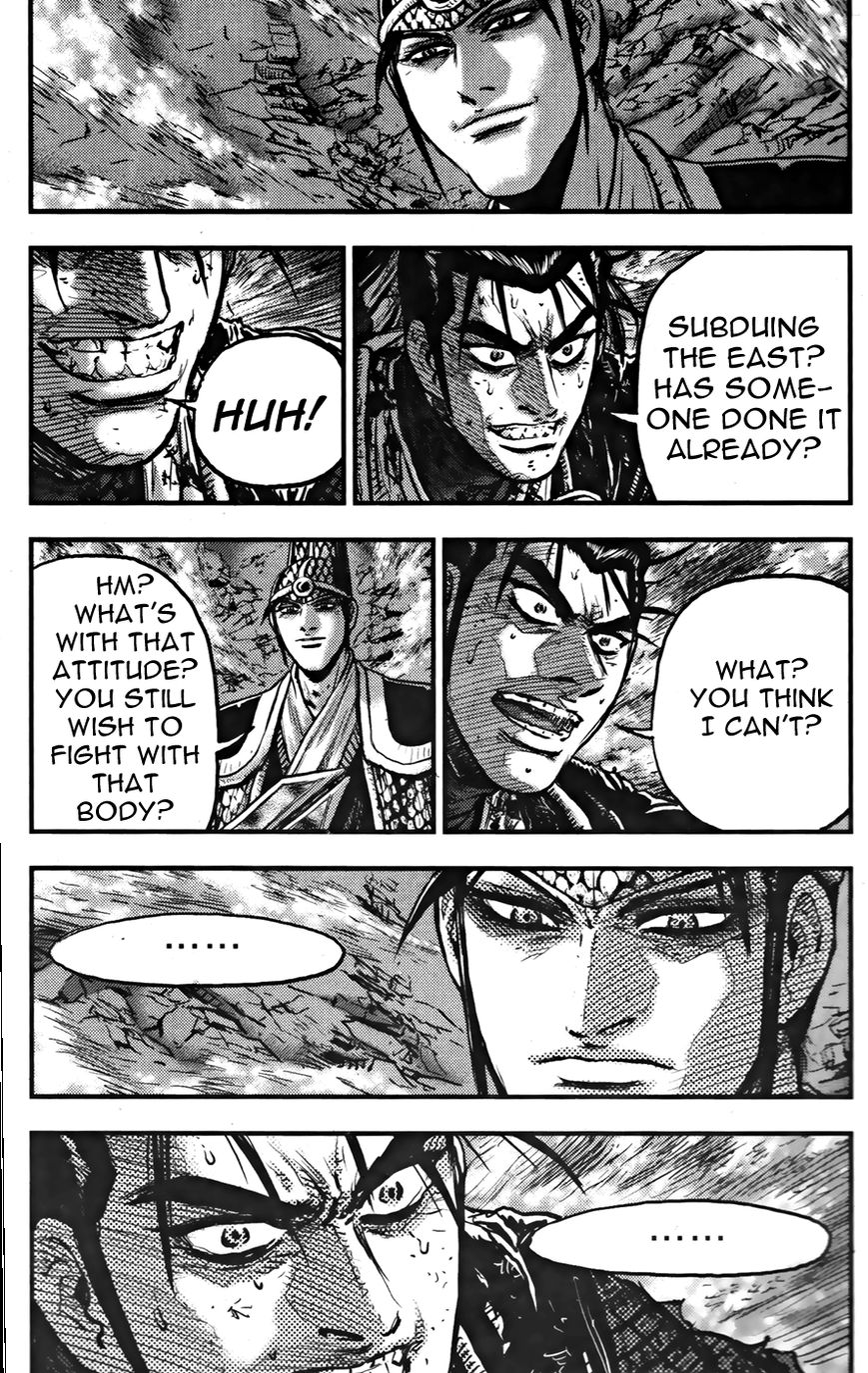 Ruler of the Land chapter 356 page 2