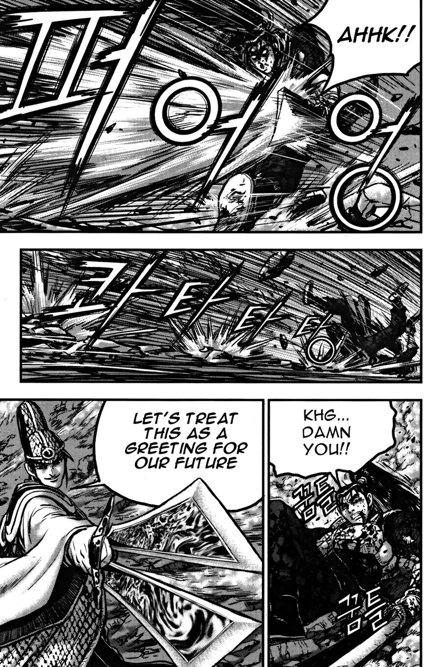 Ruler of the Land chapter 356 page 4