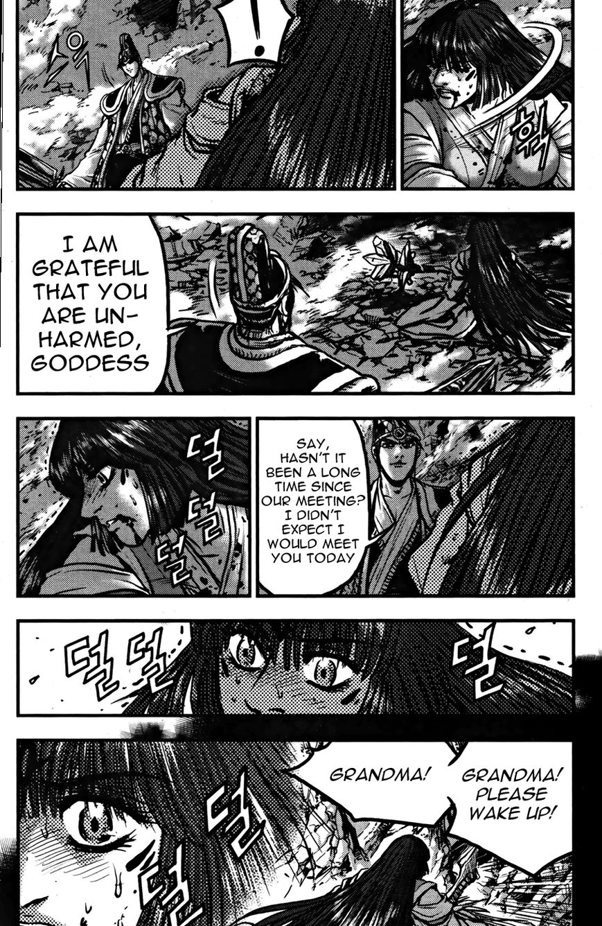 Ruler of the Land chapter 356 page 5