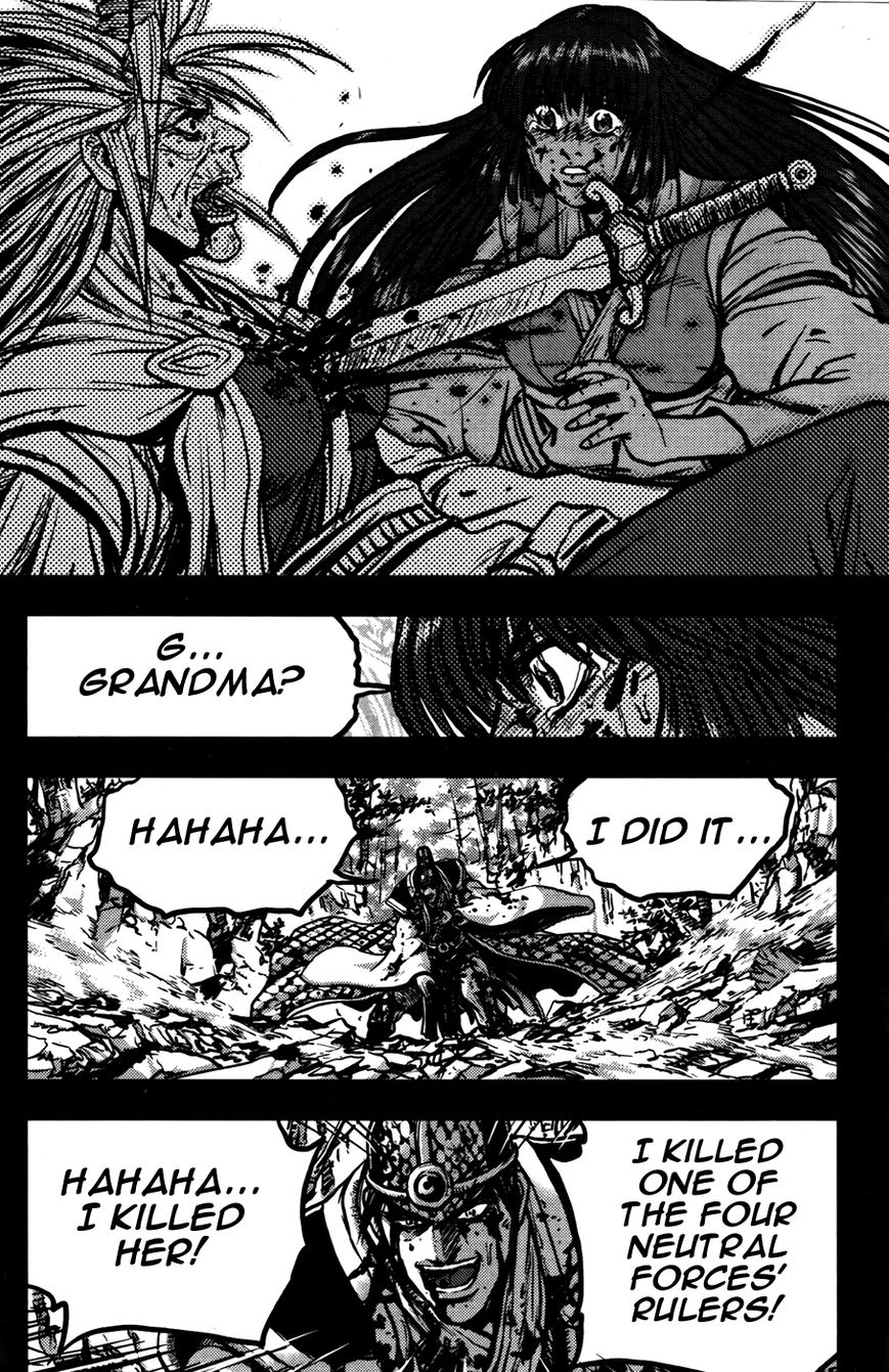 Ruler of the Land chapter 356 page 7