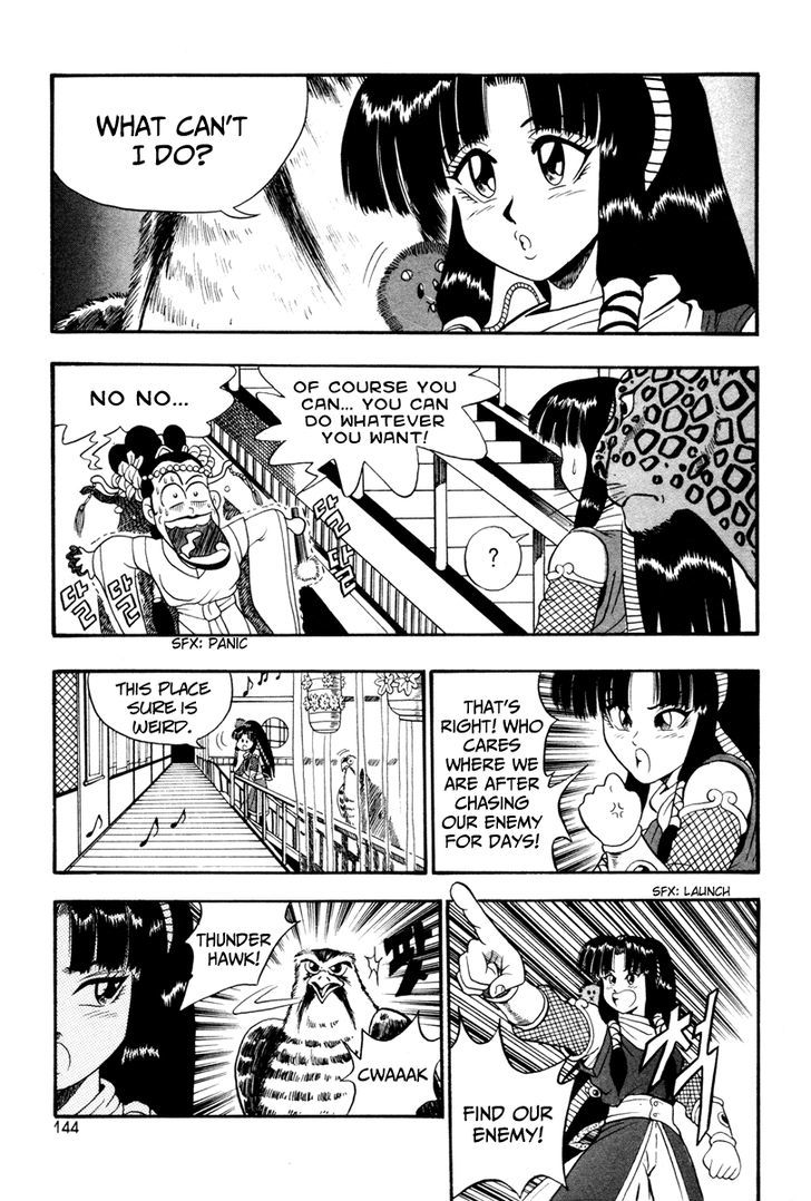 Ruler of the Land chapter 36 page 24