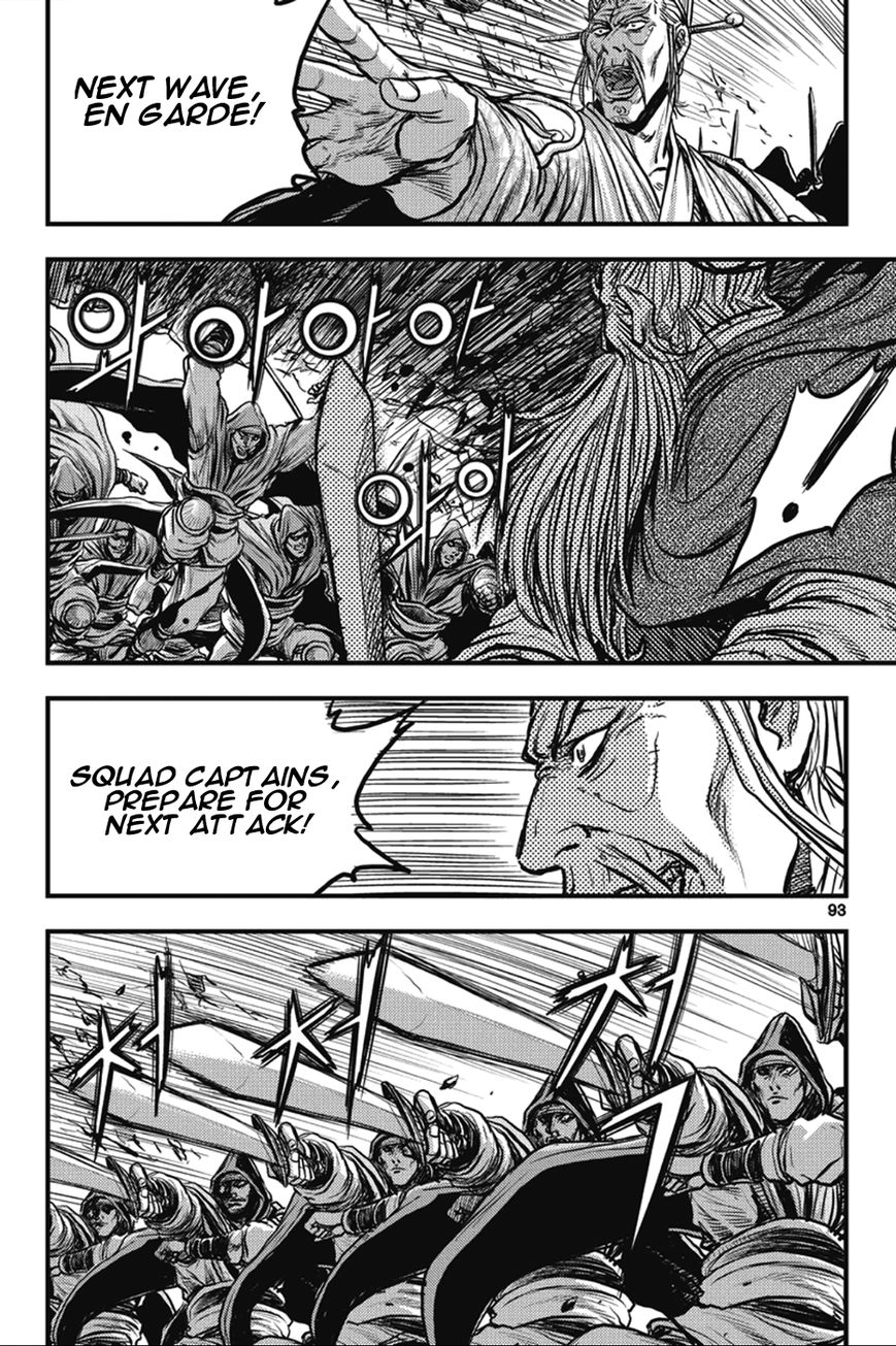 Ruler of the Land chapter 364 page 7