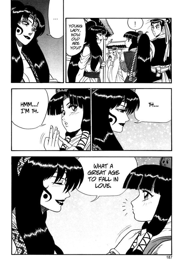 Ruler of the Land chapter 37 page 37