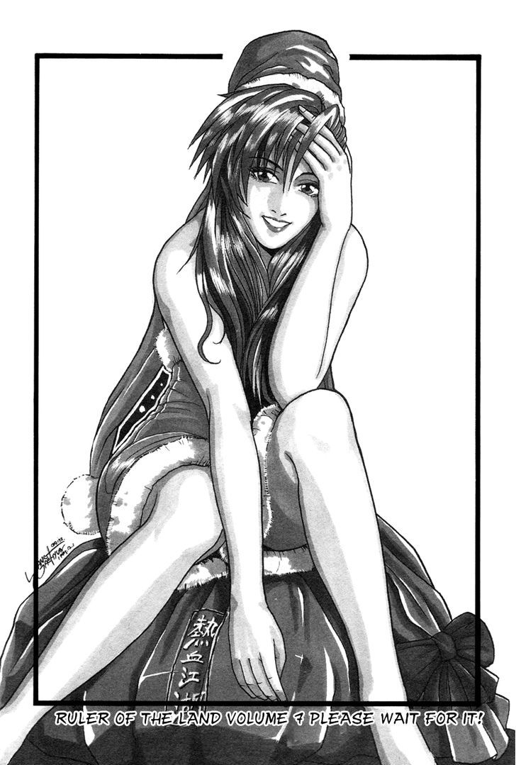 Ruler of the Land chapter 37 page 42