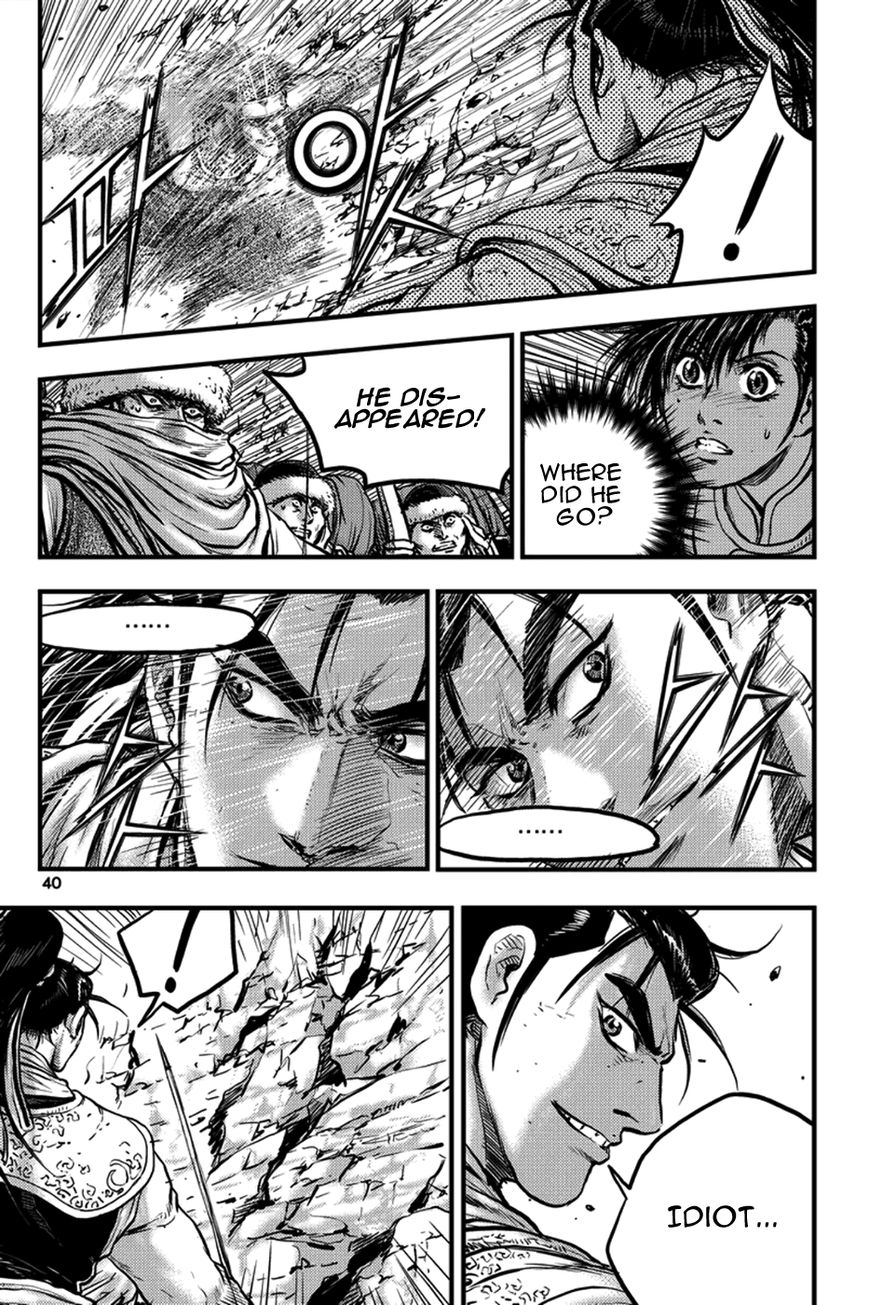 Ruler of the Land chapter 370 page 2