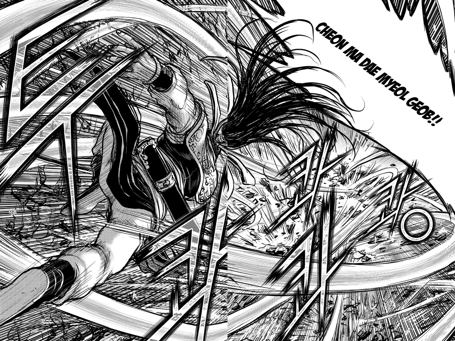 Ruler of the Land chapter 370 page 21