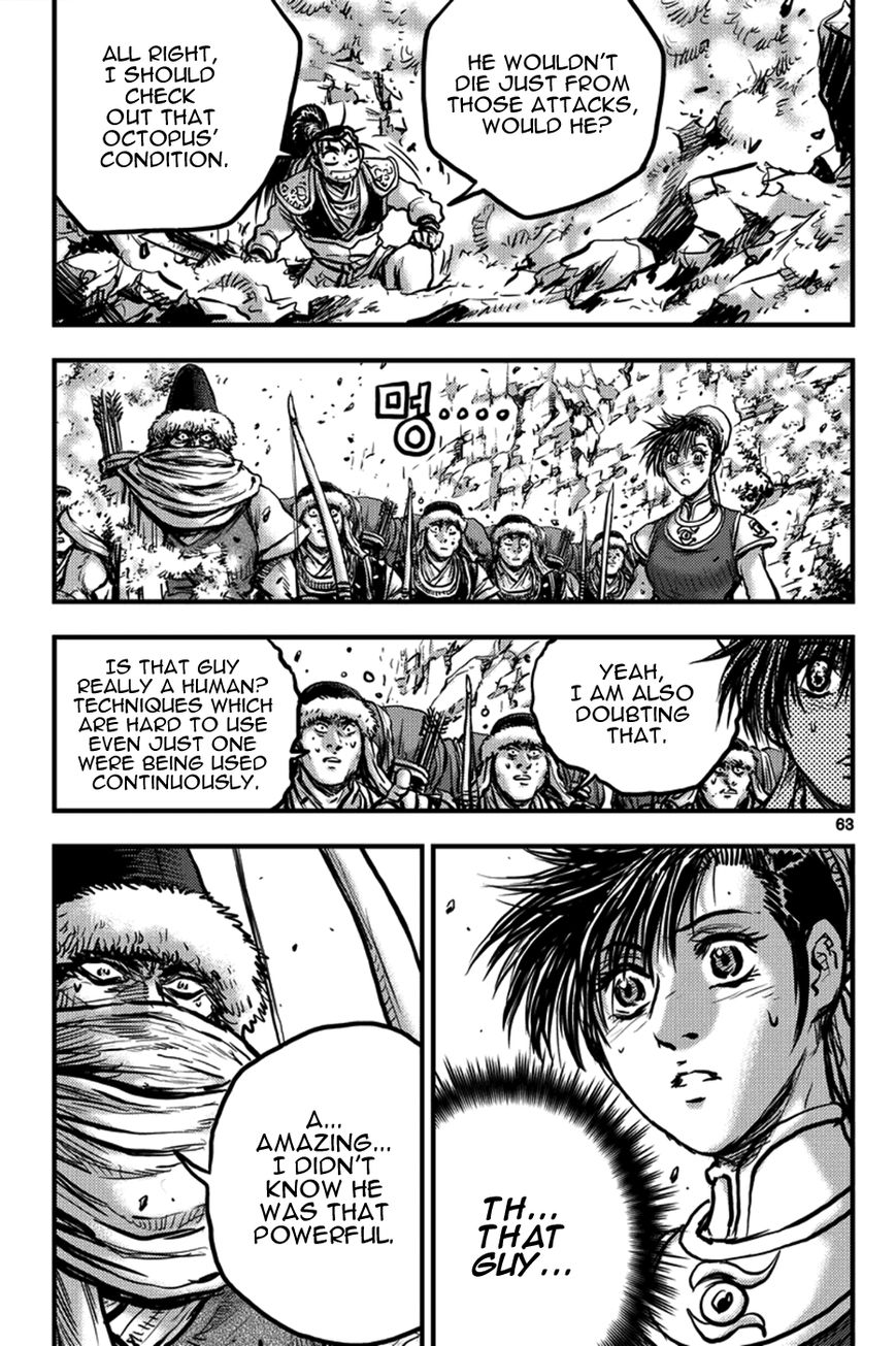 Ruler of the Land chapter 370 page 23