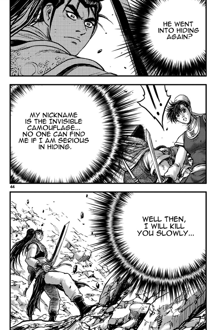 Ruler of the Land chapter 370 page 6