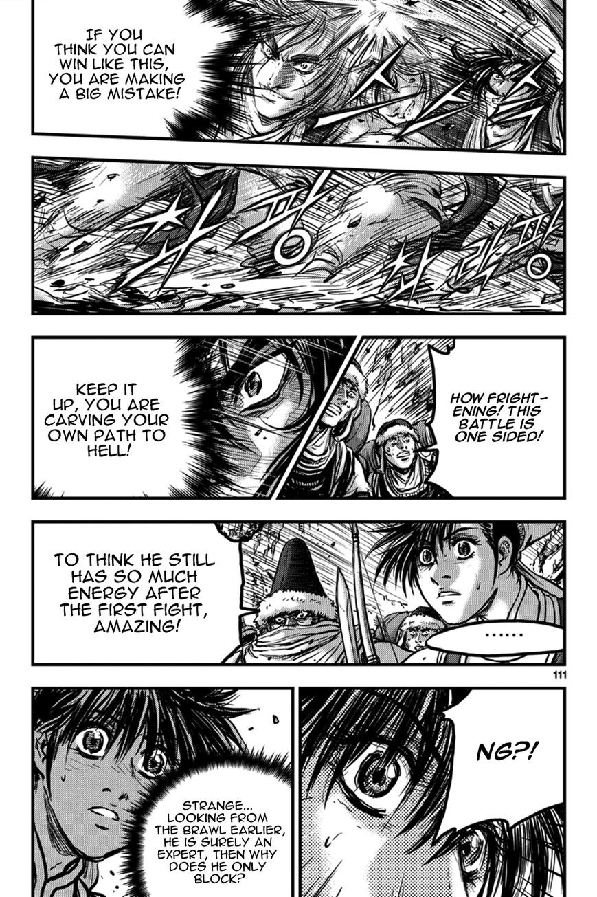 Ruler of the Land chapter 372 page 11