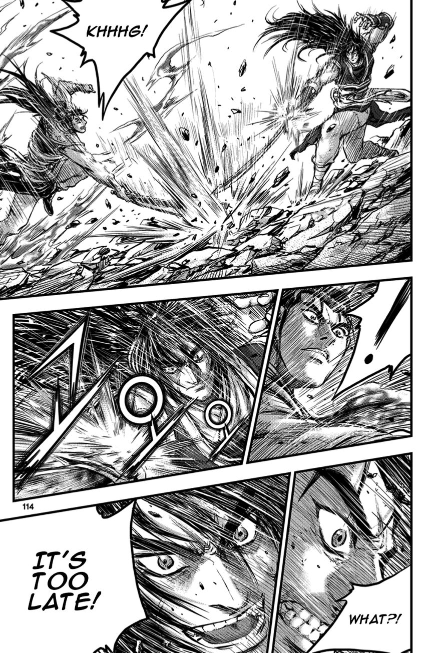 Ruler of the Land chapter 372 page 14