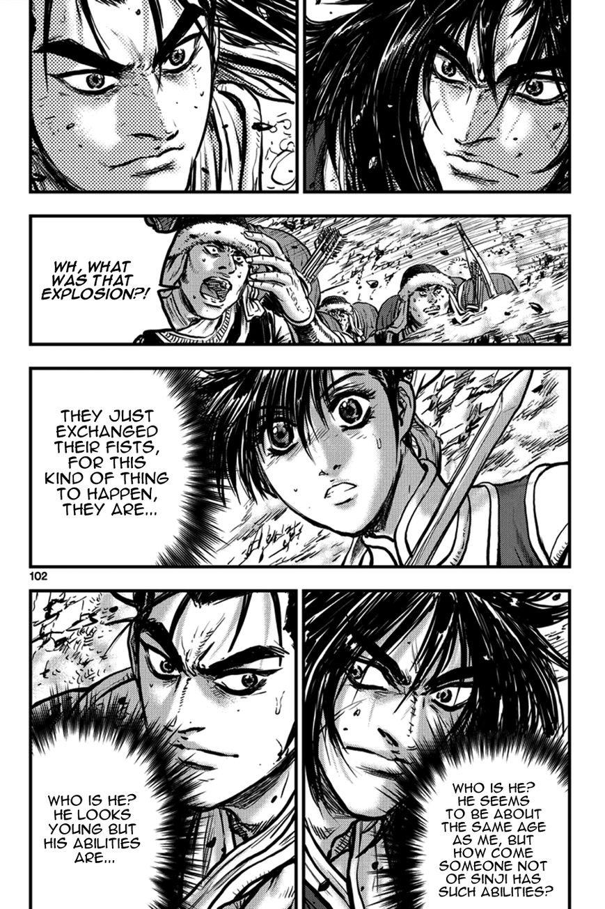 Ruler of the Land chapter 372 page 2