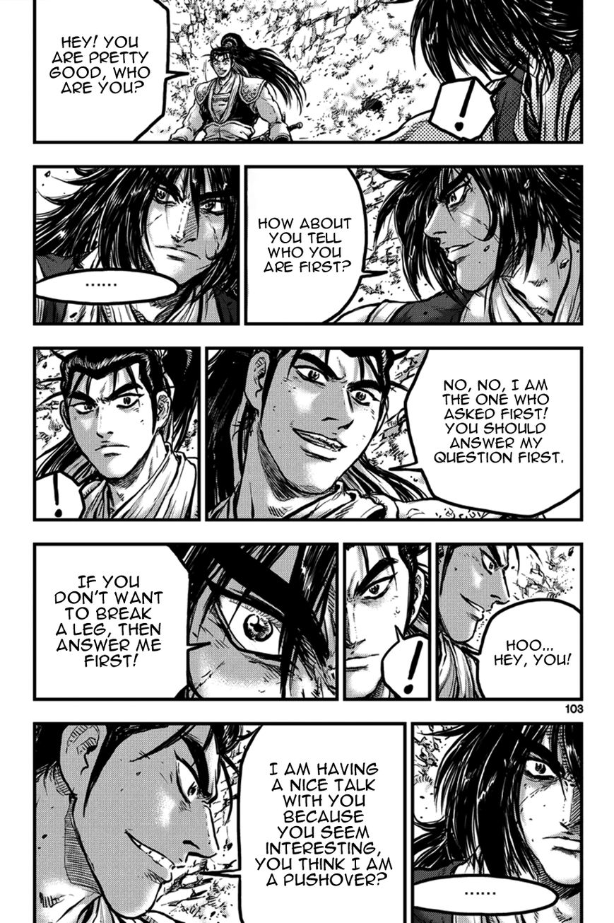 Ruler of the Land chapter 372 page 3