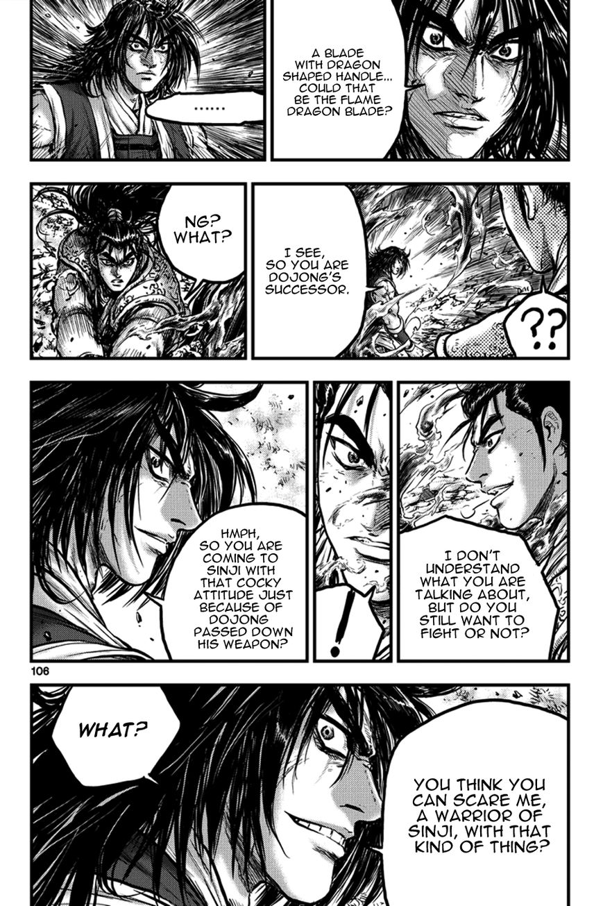 Ruler of the Land chapter 372 page 6