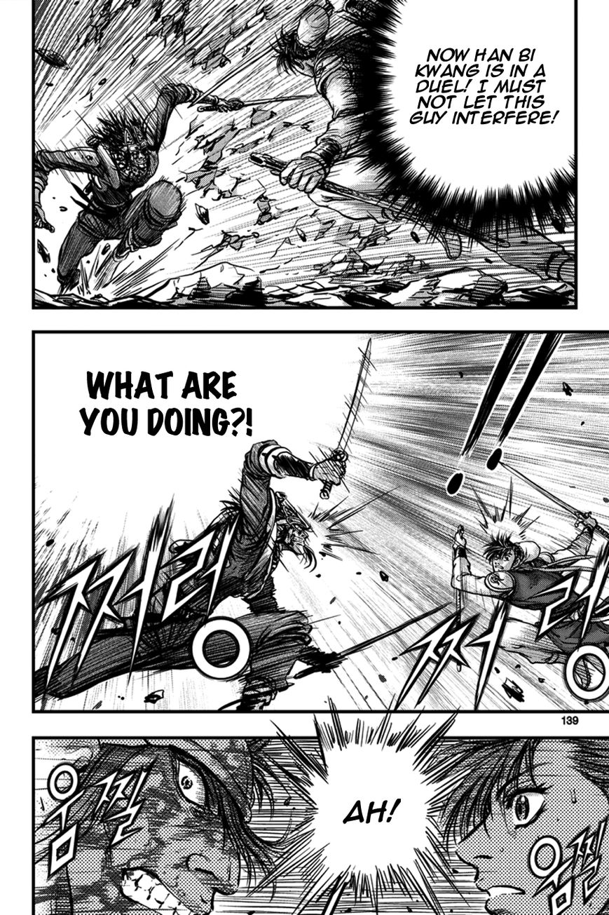 Ruler of the Land chapter 373 page 8