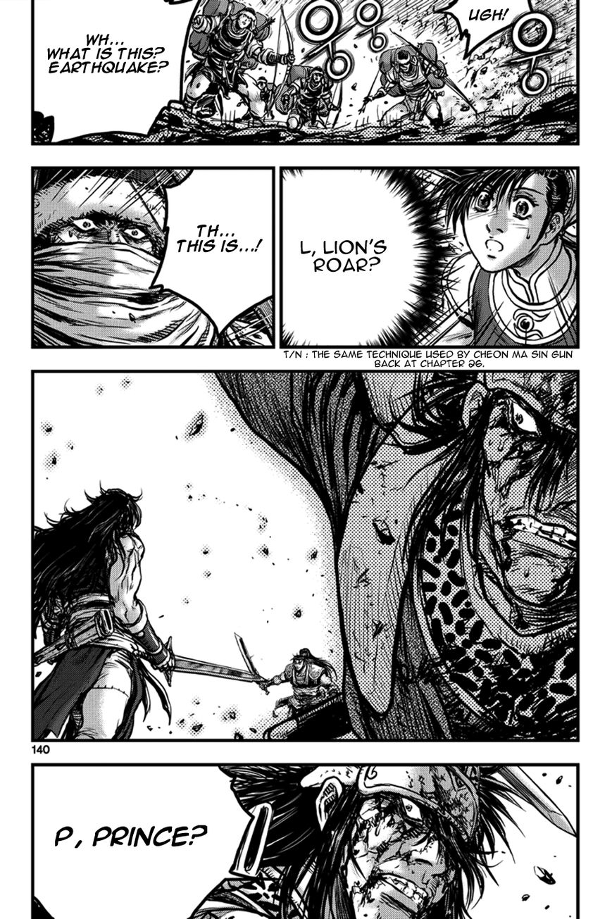 Ruler of the Land chapter 373 page 9