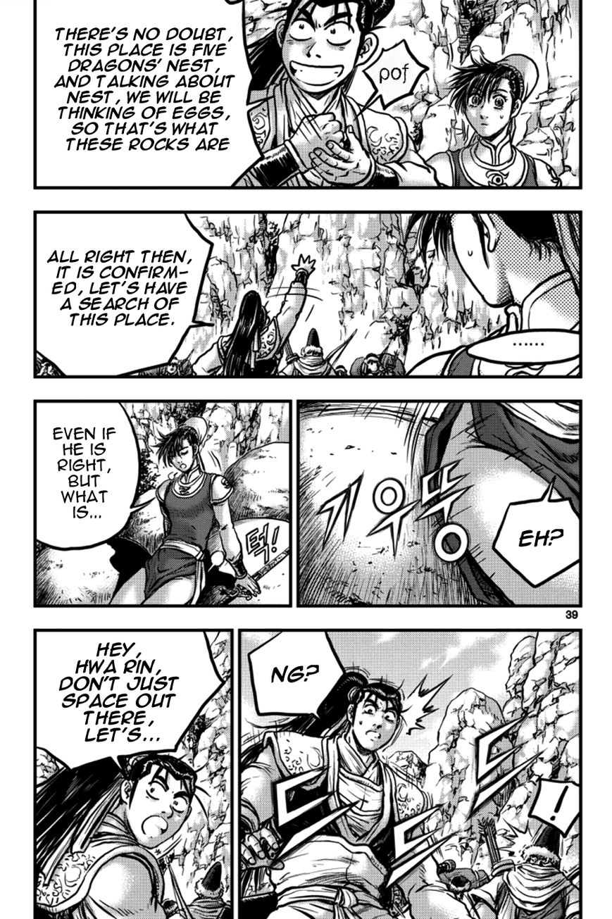 Ruler of the Land chapter 376 page 3