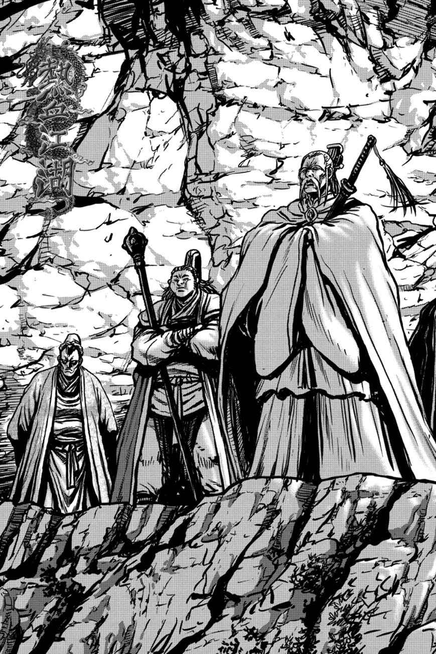 Ruler of the Land chapter 378 page 1