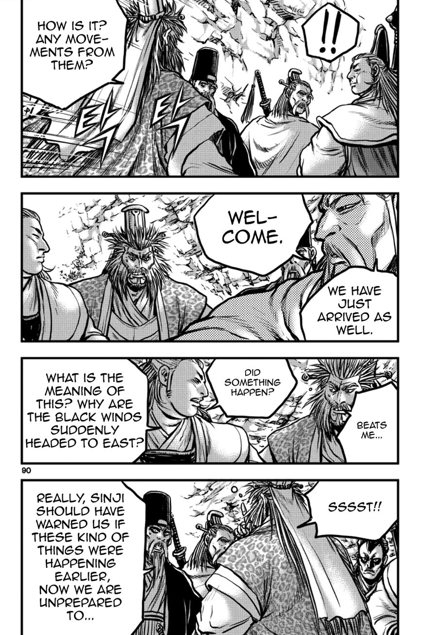 Ruler of the Land chapter 378 page 2