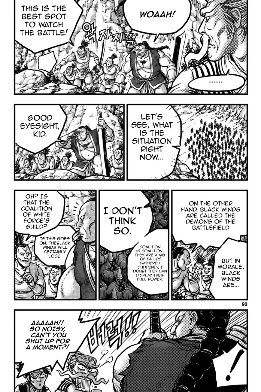 Ruler of the Land chapter 378 page 5