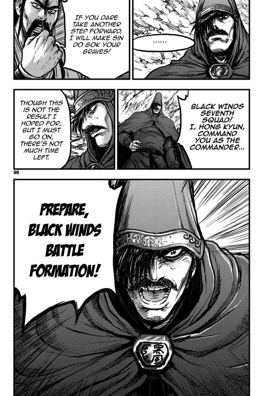 Ruler of the Land chapter 378 page 8