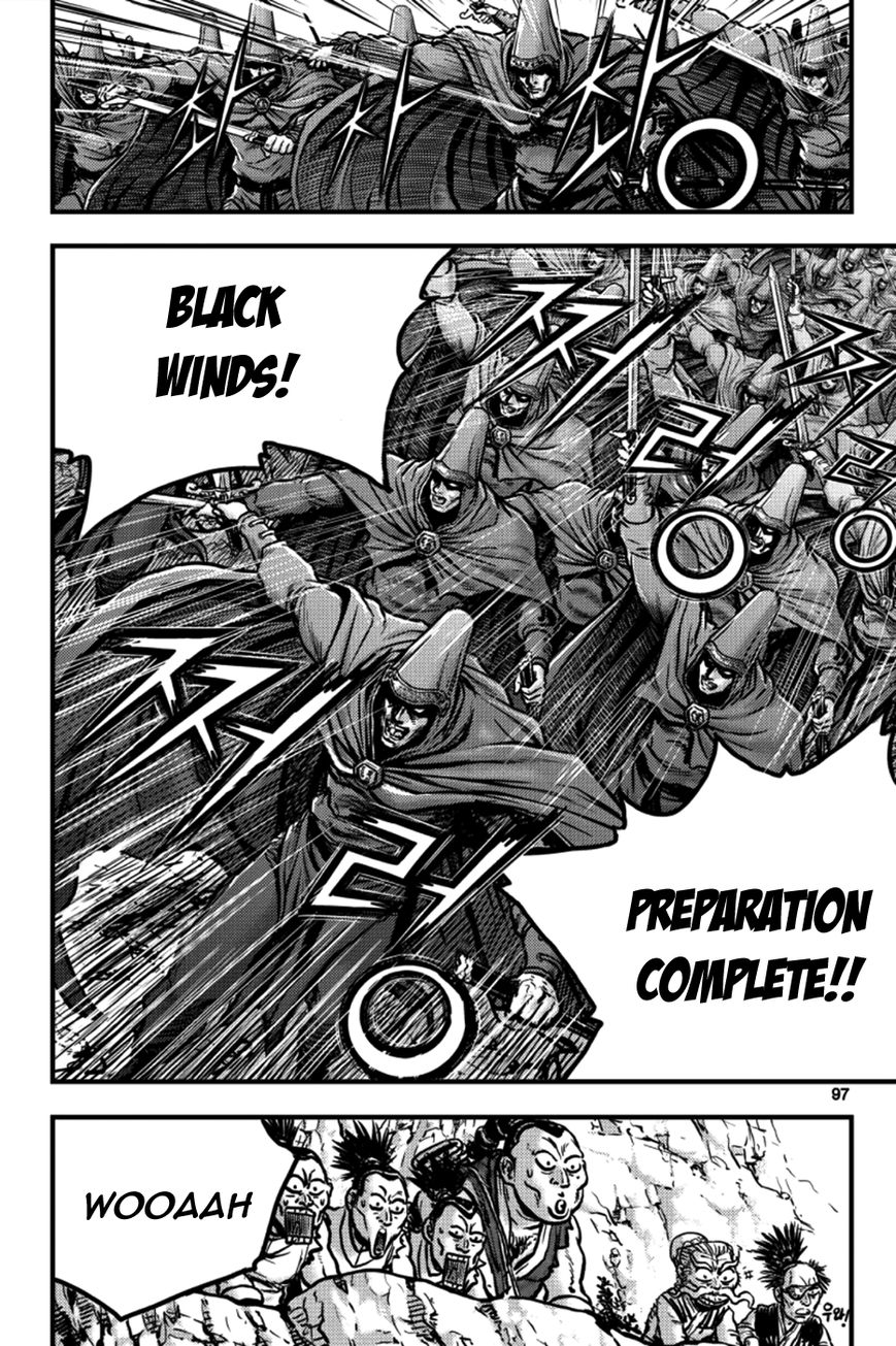 Ruler of the Land chapter 378 page 9