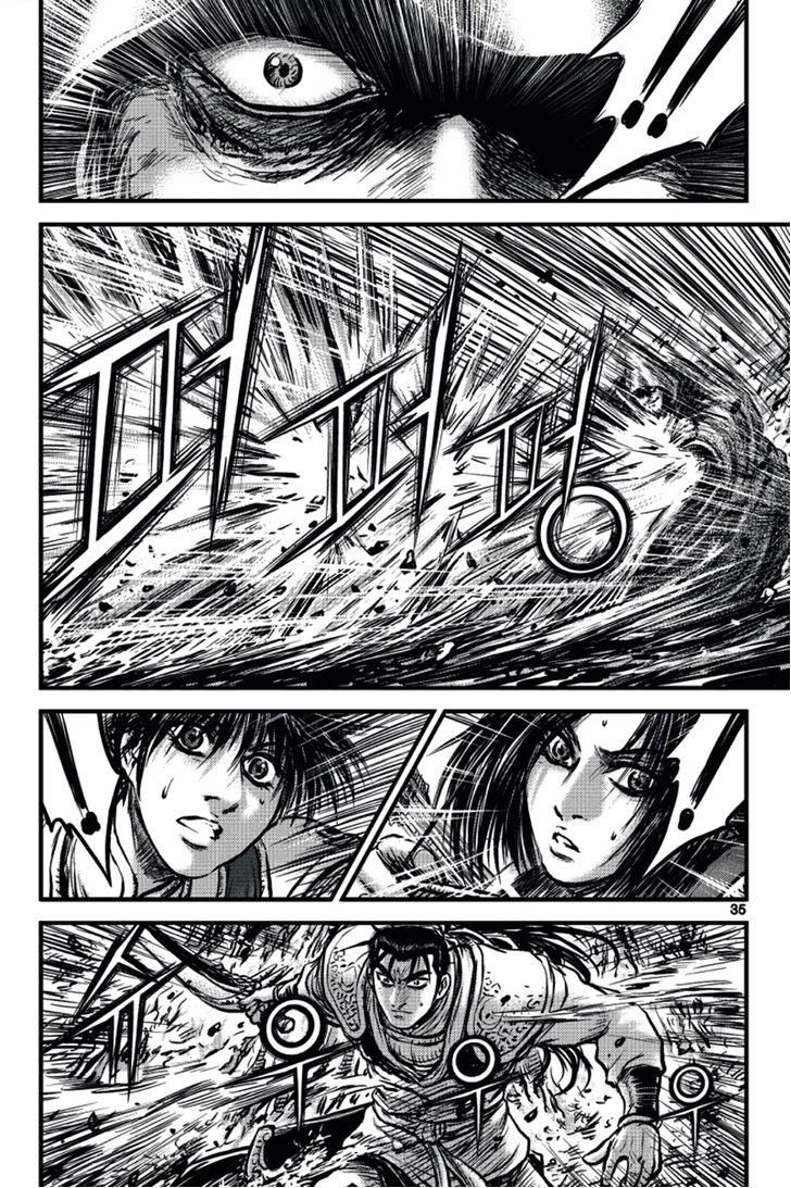 Ruler of the Land chapter 388 page 32