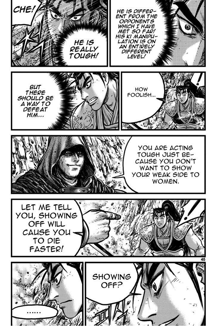 Ruler of the Land chapter 389 page 6