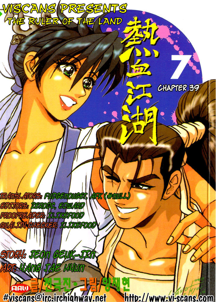 Ruler of the Land chapter 39 page 30