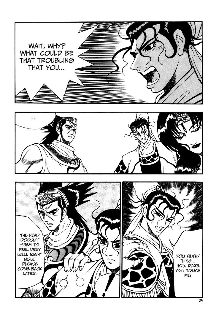 Ruler of the Land chapter 39 page 6