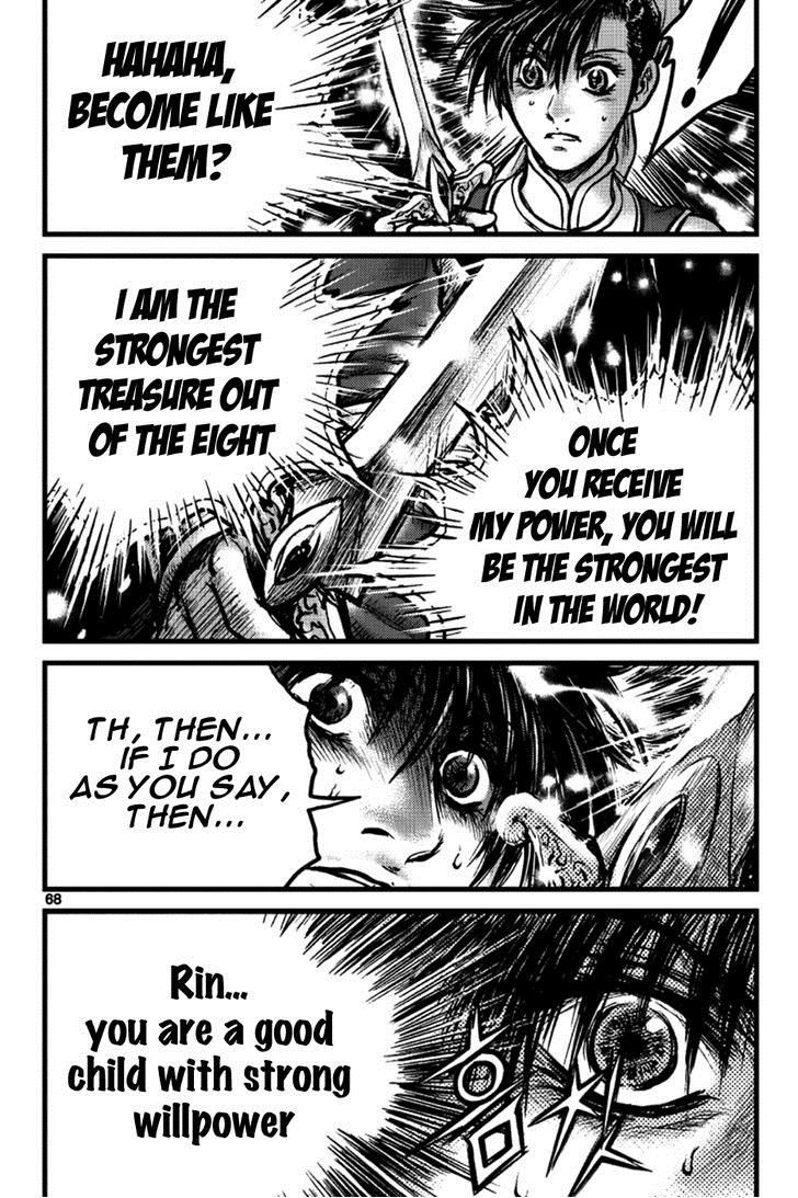 Ruler of the Land chapter 390 page 8