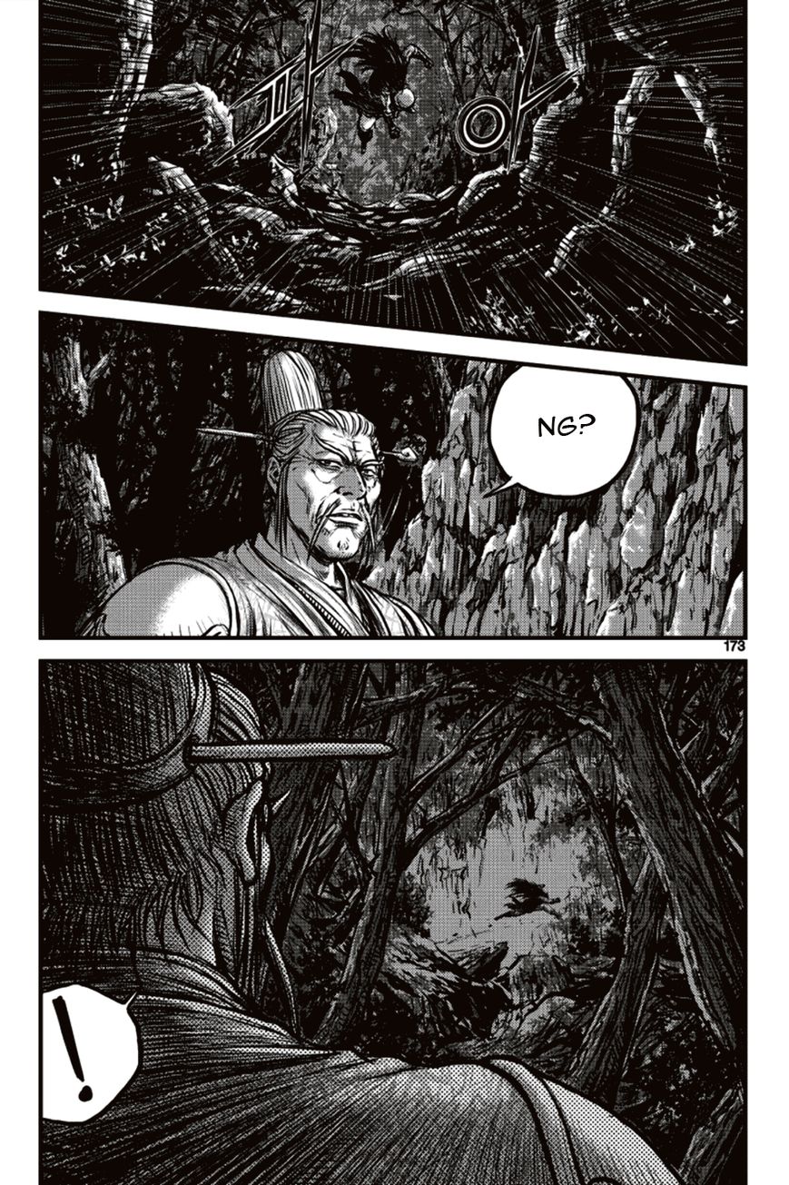 Ruler of the Land chapter 392 page 21