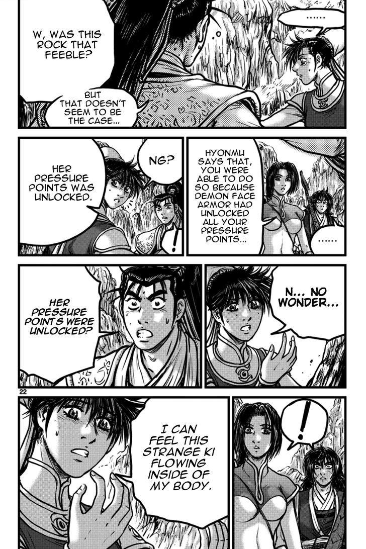 Ruler of the Land chapter 394 page 2