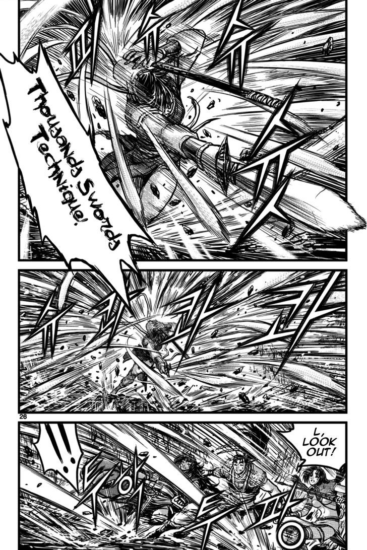 Ruler of the Land chapter 394 page 6