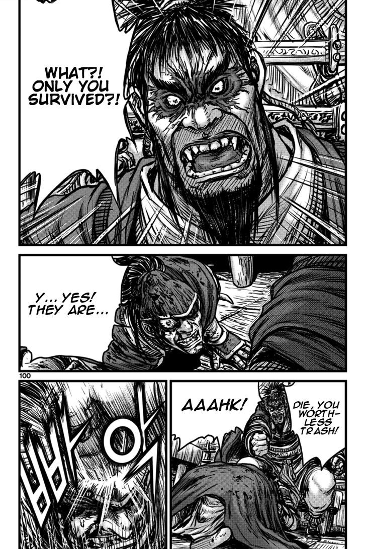 Ruler of the Land chapter 396 page 15